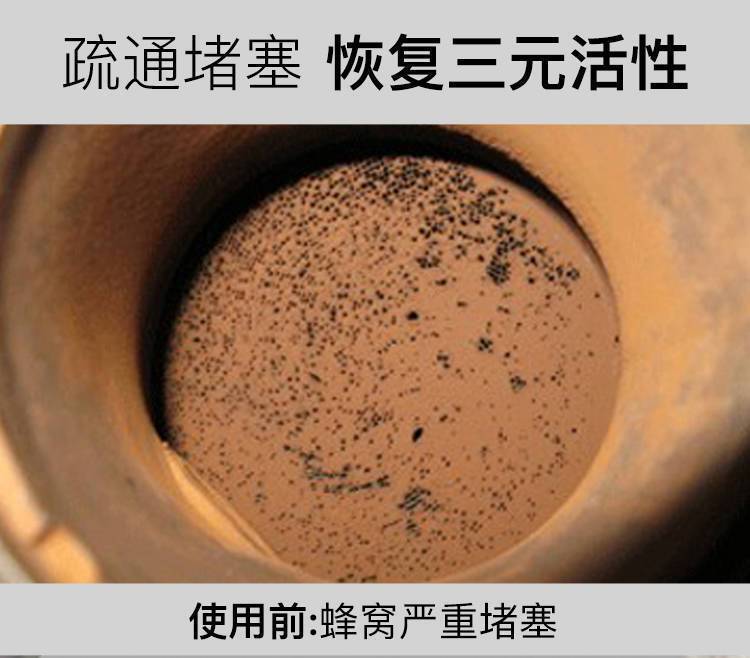 Automobile three-way catalytic cleaning agent to remove carbon deposits, disassembly-free sensor throttle injector cleaning agent to purify exhaust gas