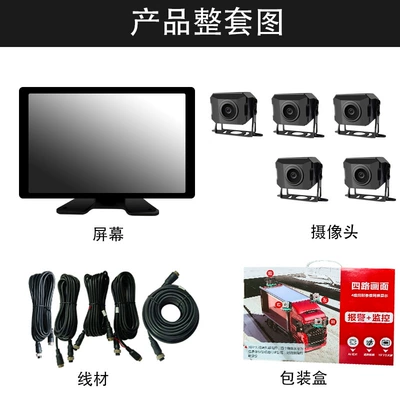 Harvester Bsd All-In-One Machine, Driving recorder - d9-101-inch-screen-voice-control-touch-screen-5-way-camera