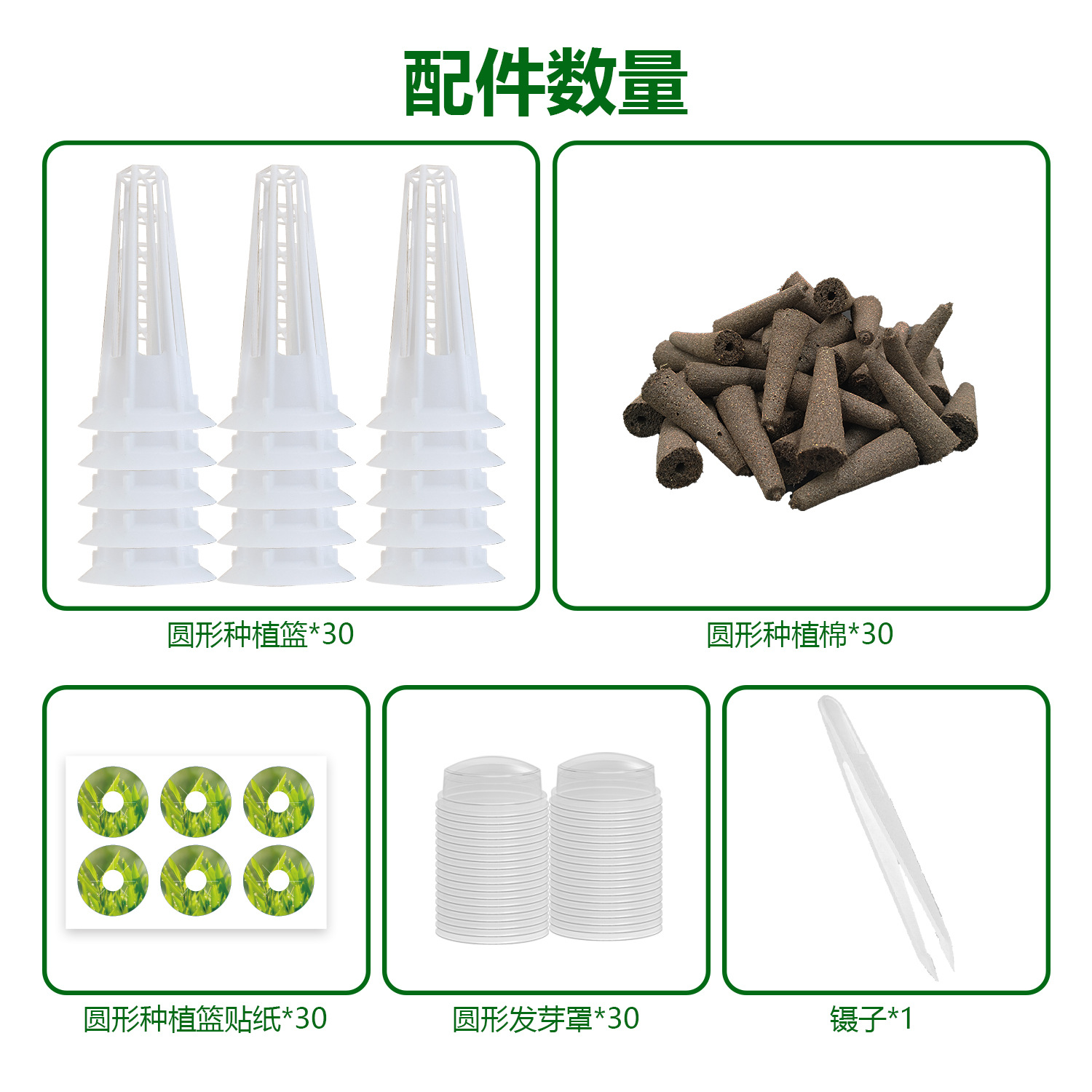 Soilless Cultivo de siembra sustrato traje bloque plantación cesta balcón interior hidropónico accesorios combinación traje al por mayor