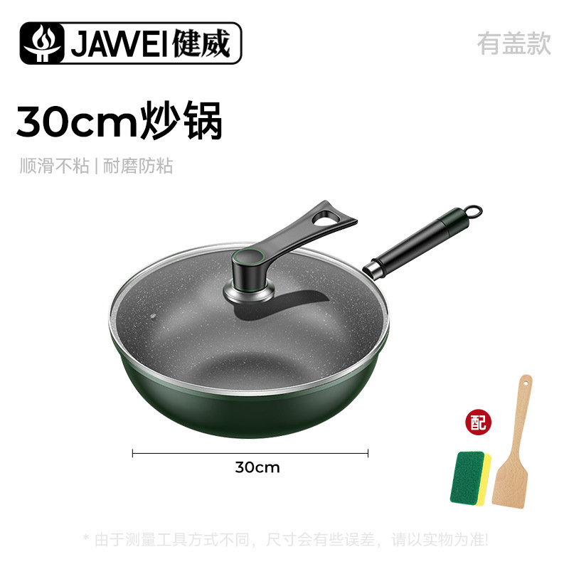 新しい麦飯石ノンスティック大容量中華鍋多機能フライパンユニバーサルストーブ中華鍋メーカー卸売|undefined