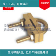 供应铜排铜夹 C型接地夹 铜线铜夹 各种规格型号齐全 接地端子夹