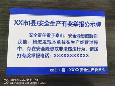 Chevron board PVC plate Produce Prizes Report Billboard Production bulletin board Prizes Report Billboard