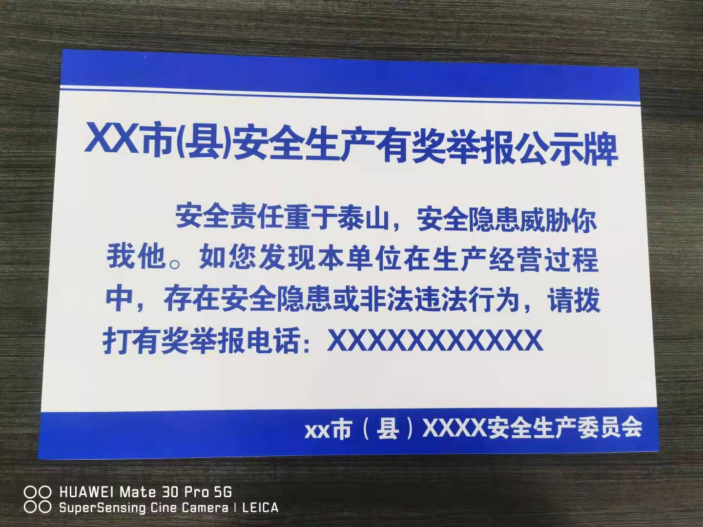 Chevron board PVC plate Produce Prizes Report Billboard Production bulletin board Prizes Report Billboard