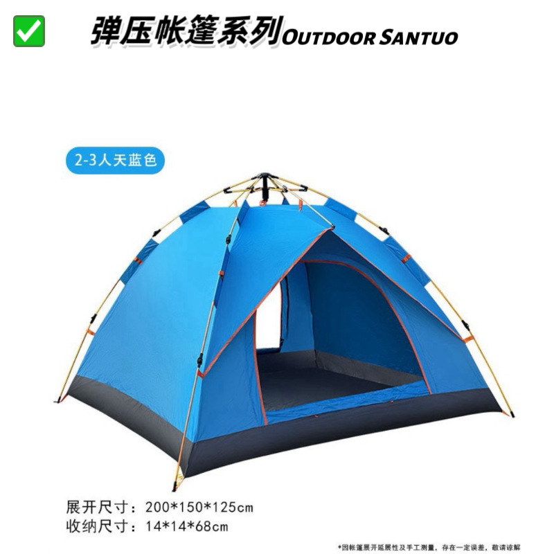 가짜 이중 레이어 2-3인용 하늘색 (앞뒤 양문형)