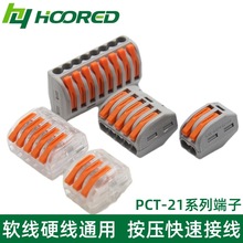 PCT���ٽӾ�����ܛӲ����ͨ�ýӾ���4ƽ��늾��B�������ʽ�K����