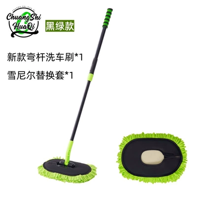 Car cleaning tools That Won'T Damage the Paint - black-green-black-curved-rod-chenille-car-wash-brush-replacement-brush-cover