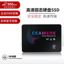 固态ssd硬盘128g256g 2.5寸SATA3笔记本台式机ssd硬盘512g1T