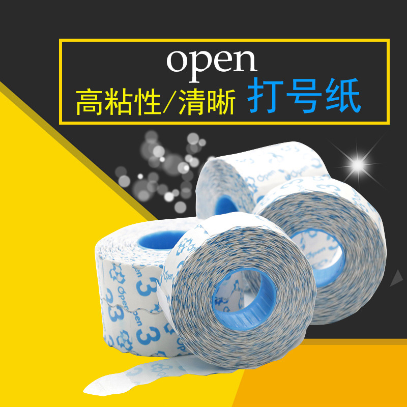 OPEN máquina de codificación de ropa papel de codificación de papel de código de salto papel de codificación de precio papel 3 máquina de codificación de papel ondulado de alta viscosidad