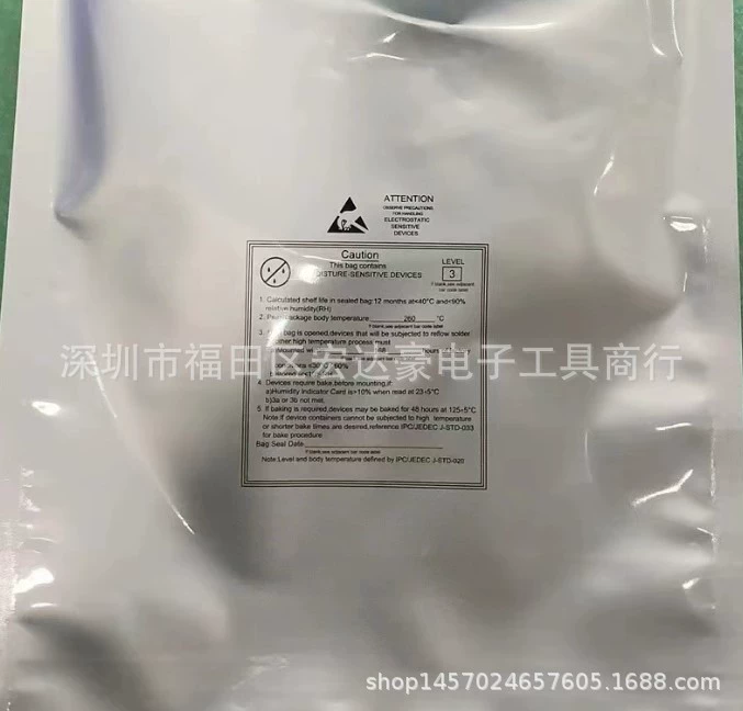 Лоток вакуумная упаковка алюминиевой фольги мешок статический герметизирующий мешок