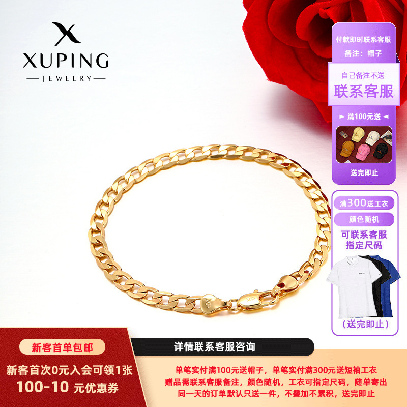 Xuping aleación de cobre chapado 24k color simple pulsera hebilla japonesa clásica diaria fácil de usar joyas transfronterizas europeas y estadounidenses al por mayor