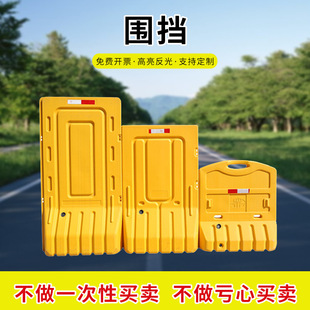 Municipal three-hole water horse traffic water horse isolation pier road enclosure water injection fence road warning isolation anti-collision bucket