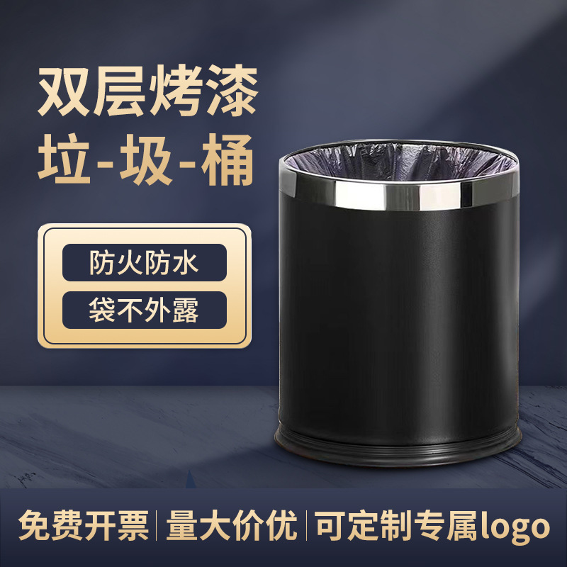 Round Double-Layer Flame-Retardant 10L Hotel Trash Can for Guest Rooms, Commercial Hotel Ktv Office Creative Without Lid