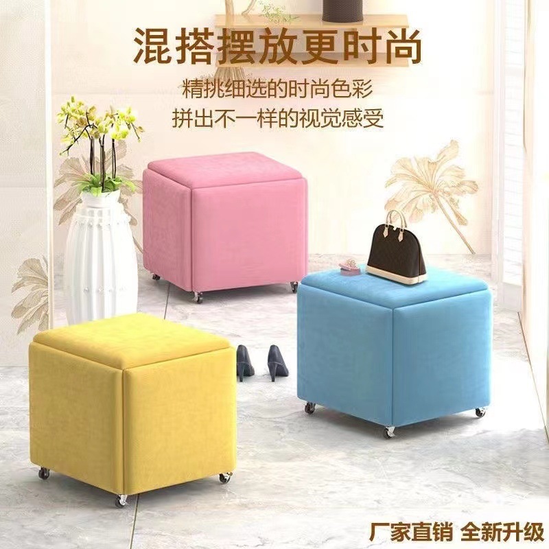 Nórdico multifuncional taburete de sofá Rubik 5 en 1 taburete bajo taburete de cambio de zapatos casero taburete red taburete de mesa de té sala de estar