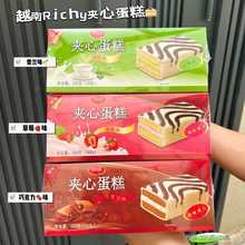 Խ���M��Richy�A�ĵ�����b320g�ɿ���ζ��ݮ���mζ���e��ʳ���l