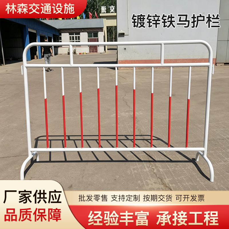 工程镀锌铁马护栏反光导向隔离栏道路施工临时防护围栏现货可开票
