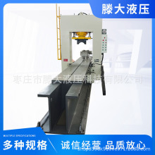 160吨移动龙门校直机圆钢长轴轴件型材整形液压压力机