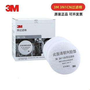 3M�A���^�V��3N11CN�ۉm�w������o3200/HF52��������^�VԪ���