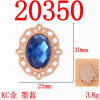 Retro hollow lace inlaid oval acrylic diamond alloy accessories Clothing, packet plate drilling accessories