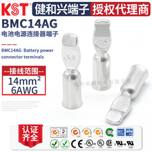 KST�����dBMC14AG�����m��BMC1M/BMC2S늳��B�����܇���^ UL�J�C