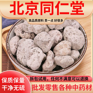 ԭ�Ϻ���ʯ500g�˰��]��ʯ��ˮʯˮ��ʯ����ʯ����؛��؛