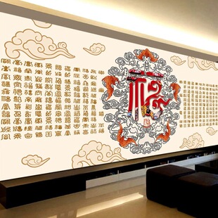 Baifu Figure Cross Stitch 2025 New Thread Embroidery Living Room New Chinese Simple Large Fortune Handmade Embroidery