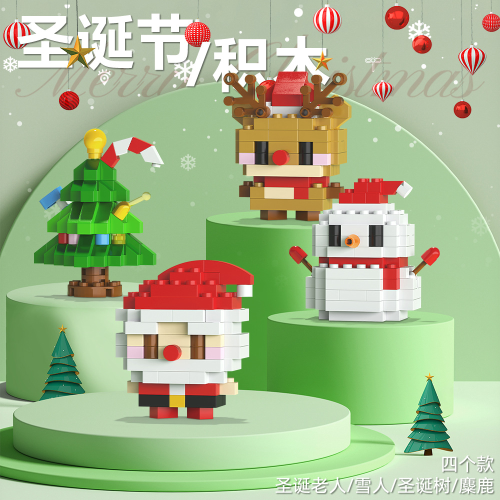 Regalos de Navidad Bloques de construcción Pequeñas partículas Juguetes para niños Papá Noel Muñeco de nieve Árbol de Navidad Puzzle tren