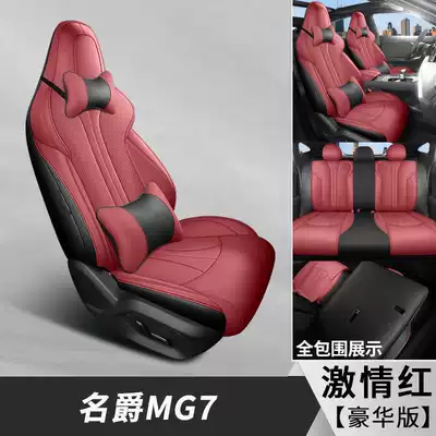 Modelə uyğun (Original) oturacaq örtükləri: seat cushions universal for all - passionate-red-deluxe-edition-note-the-model-year