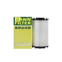 曼牌机油滤芯HU7049/1z适配17款保时捷 帕拉梅拉 2.9T 3.0T 4.0T