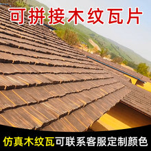 �߷���ľ�y��Ƭ����b��߹Ž��B�¹�һ�w���b������߷����Ƥ��