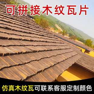 �߷���ľ�y��Ƭ����b��߹Ž��B�¹�һ�w���b������߷����Ƥ��