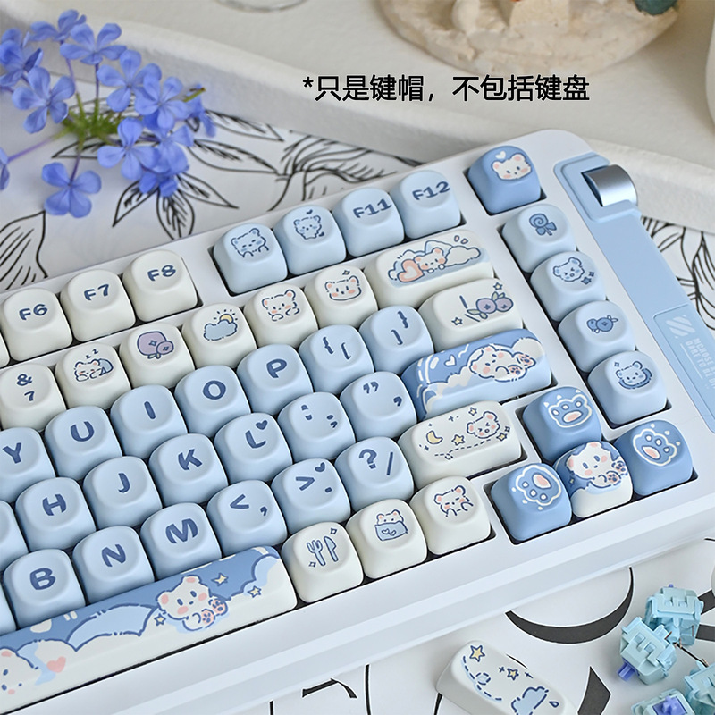 アイスクリーム熊のキーキャップ青いかわいいアニメMOA高さ熱昇華75 98キーセット機械キーボードキャップ|undefined