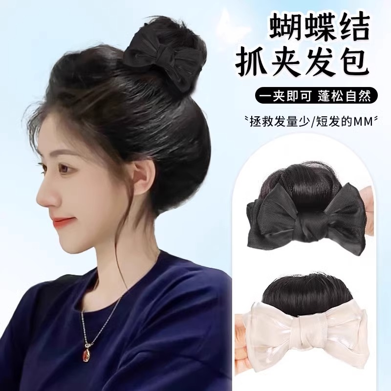 丸子头假发女蝴蝶结抓夹花苞头假发包蓬松高颅顶仿真发盘发假发圈