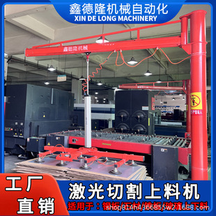 Supply pneumatic vacuum suction cup laser cutting and feeding machine vacuum spreader insert air lifting and turning suction cup