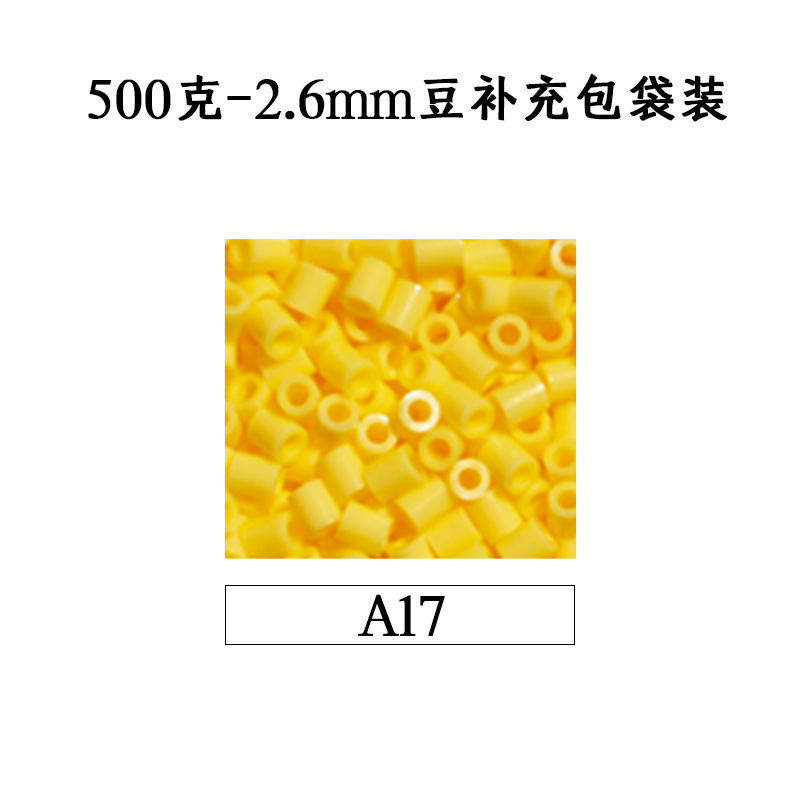 ピンドウメーカー ピンドウ卸売 フルカラーピンドウ 2.6mm 小豆 知育 DIY おもちゃ 500g 補充パック フュージョンピンドウ|undefined