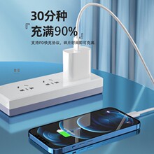 30快充速适用苹果充电器11/14手机数据线14官方1