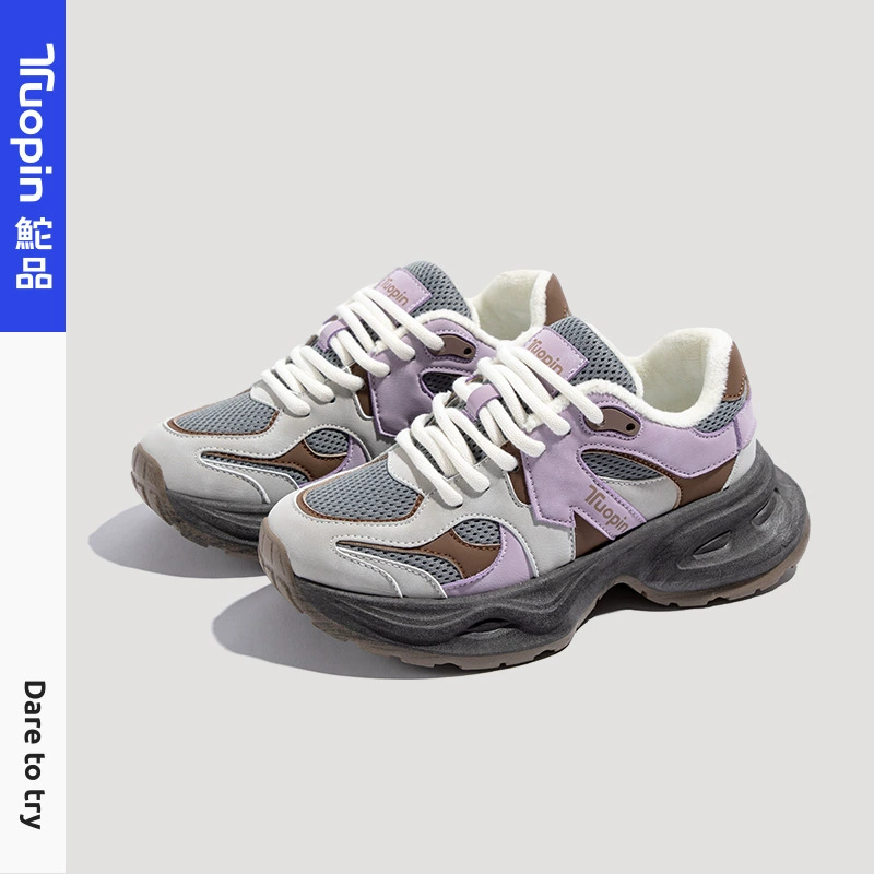 Wanpin Argan' обувь 2024 зимняя обувь для отца женская спортивная обувь плюс бархатная повседневная обувь TP7151-1A