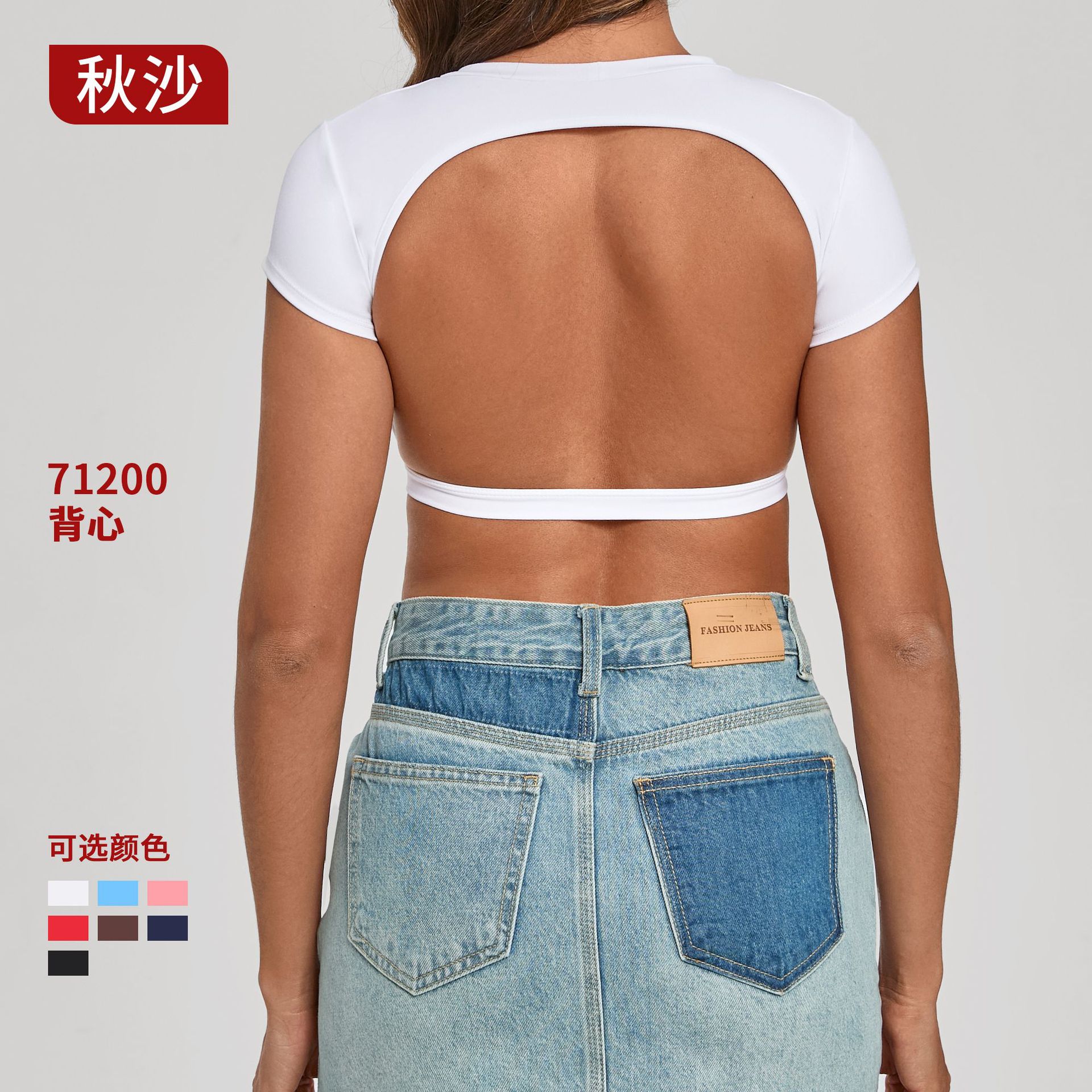 Nude Yoga Clothes Without Chest Pads, Tight-Fitting Quick-Drying Sports Yoga Tops, Outdoor Running and Back-Beautiful Fitness T-Shirts 71200