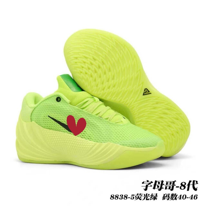 Putian Shoes Zoom Freak 8 Giannis Antetokounmpo Series 8 Basketball Shoes with Rebounding and Breathable Features, Low-Top Sports Shoes for Men and Women