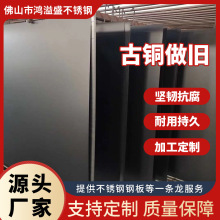 古铜色做旧不锈钢板 做旧复古主题装饰不锈钢喷砂玫瑰金钢板