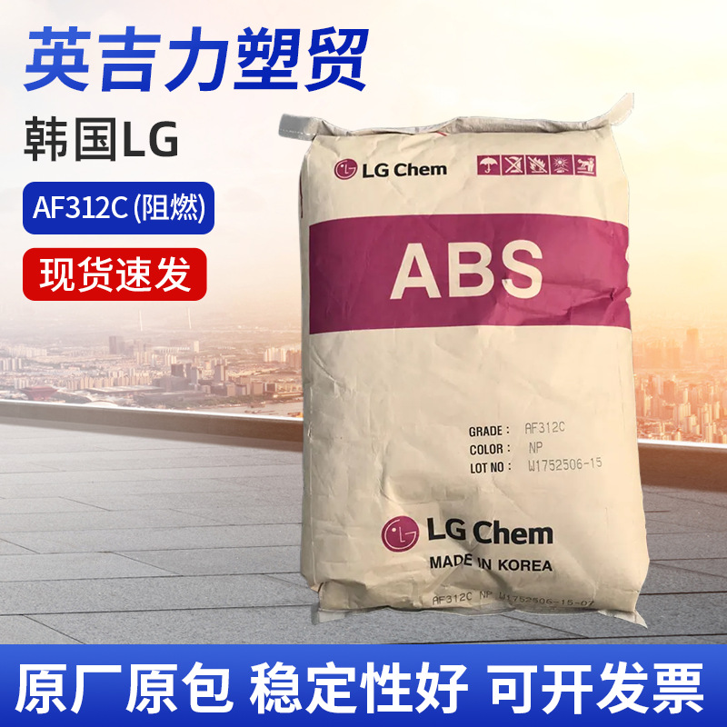 LG惠州  ABS HP181 C0083汽车部件·电子电器·路由器 马桶盖家用