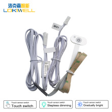 12-24V Membrane Touch Sensor Switch for Furniture LED Light