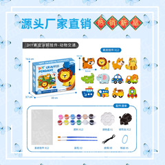 アマゾンクロスボーダー子供の教育手作り diy ジュエリー幼稚園無地革落書きおもちゃ冷蔵庫マグネット卸売
