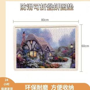 pintu����ƴ�D��ƴ�D�|ë�ְ����1000Ƭ�Ӻ��ۯB�ռ{̺ƴ�D�|��