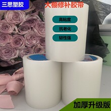 ��ճ����Ĥ���a�z�� ���L��ˮ��������Ĥ�ޏ��z���ͺ����Ҵ����z