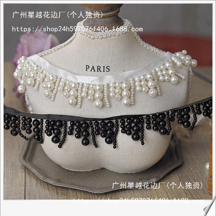 3.5cm Wide High-Quality Pearl Lace Accessories Tassel Beads Handmade Decoration Small Fragrance Accessories Handmade DIY