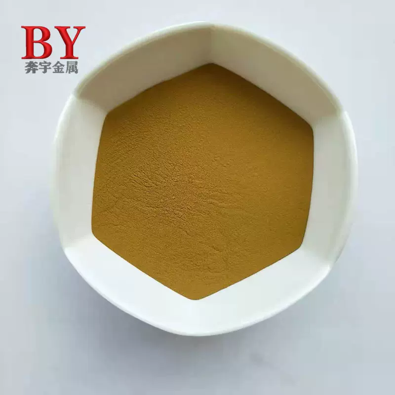 供应7030黄铜粉 铜锡合金粉 紫白铜粉6040黄铜粉 663青铜粉