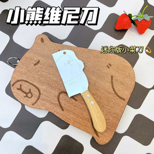 Internet Celebrity Popular Mini Portable Fruit Knife Household Kitchen Sharp Cutting Knife Fruit Food Supplemental Wooden Handle Small Kitchen Knife