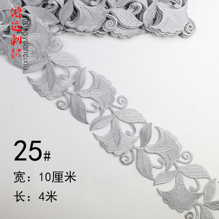 Oro y plata antiguo traje patrón bordado de encaje rendimiento ropa de baile nacional de cine y televisión drama ropa tira decorativa pegatinas de tela