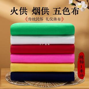 ��ɫ�����޲��Ϻڲ��S���{���G���ײ���ɫ�ʗl������🟹���t��