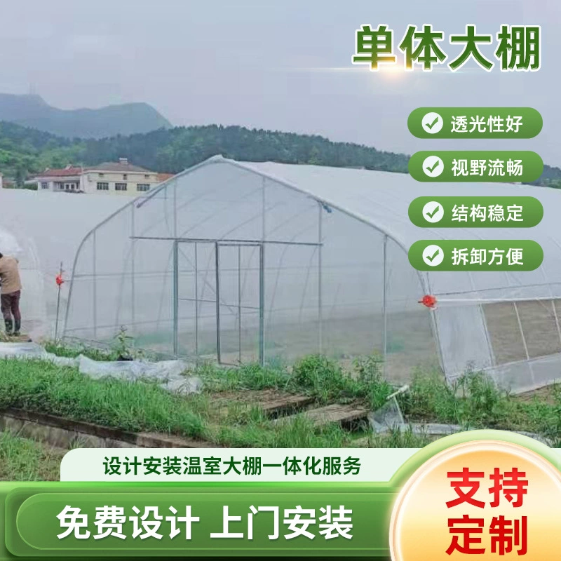 Теплика с одним оттенком